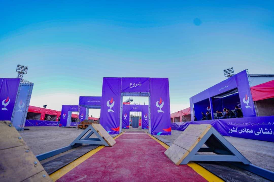 آغاز هفدهمین دوره مسابقات آتش‌نشانی معادن در مجتمع معدنی چادرملو