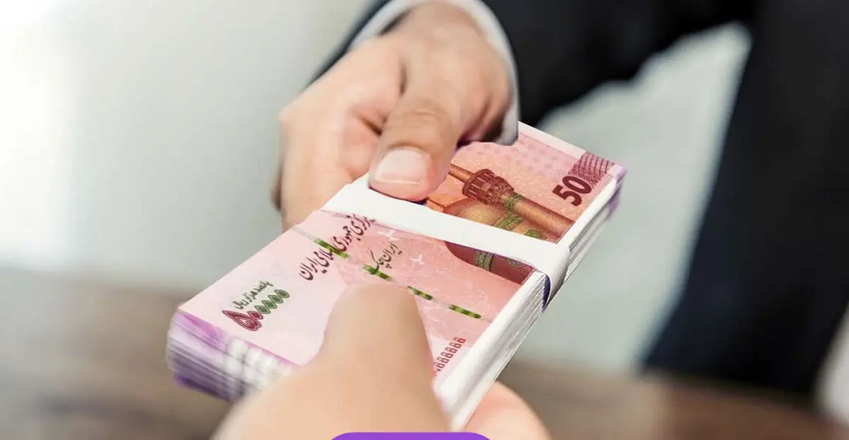 زمان پرداخت وام ضروری بازنشستگان اعلام شد