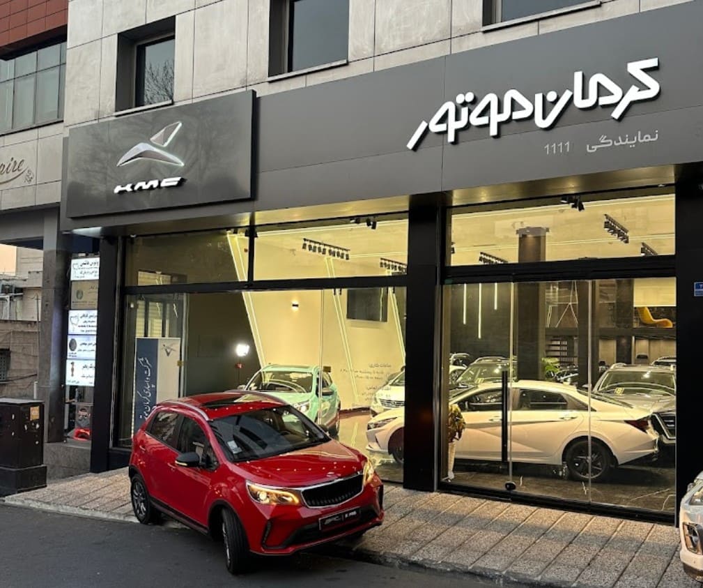 فروش خودرو برقی کرمان موتور از فردا ۶ خرداد ۱۴۰۴+ جدول