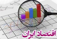 تحریم ها برای ایران به فرصت و استقامت تبدیل شد