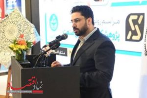 رونمایی از نخستین پژوهشکده تامین مالی صنعت به همت شرکت توسعه سام+فیلم 2 2 12