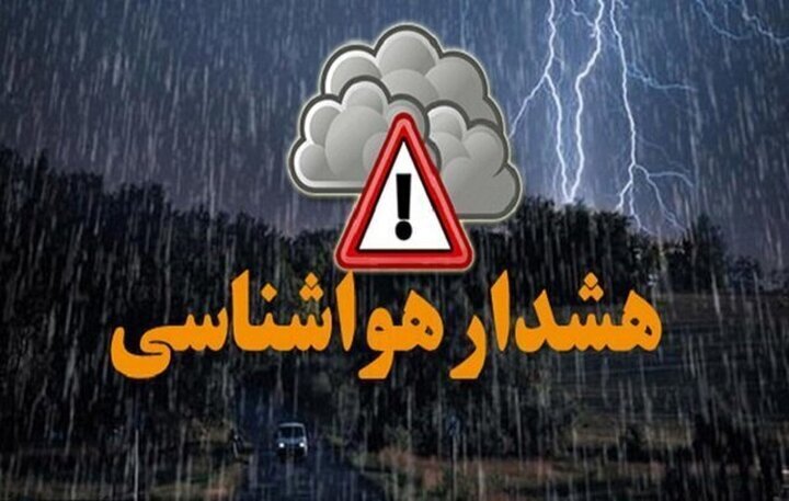 هشدار بارش باران و برف در ۲۳ استان