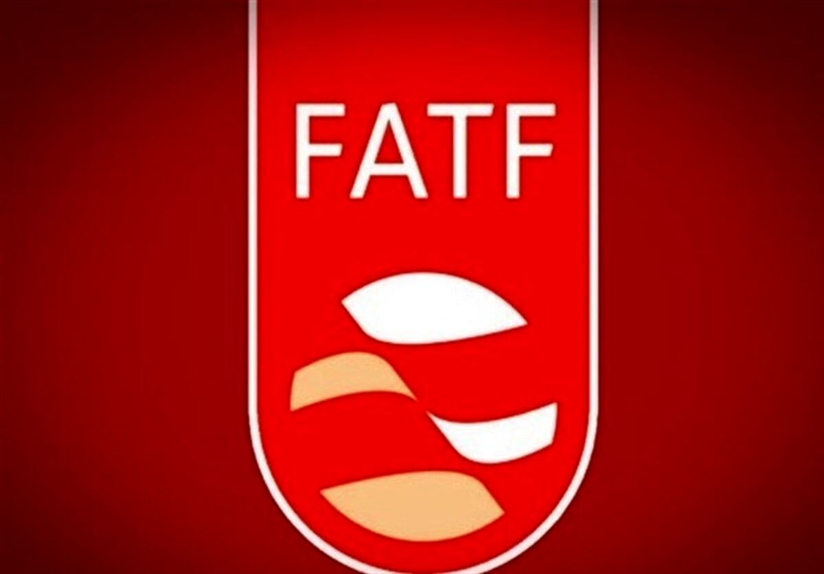 هزینه سنگین ماندن در لیست سیاه FATF