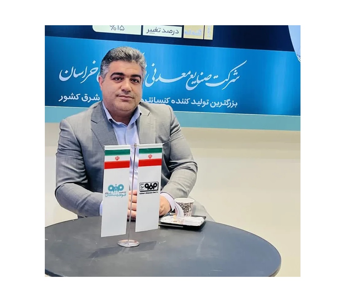 رکوردزنی در تولید کنسانتره: موفقیت دیگری در کارنامه فولاد سنگان