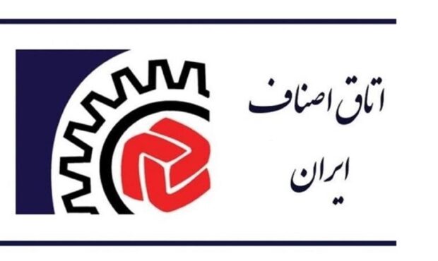 نوده فراهانی رئیس اتاق اصناف شد