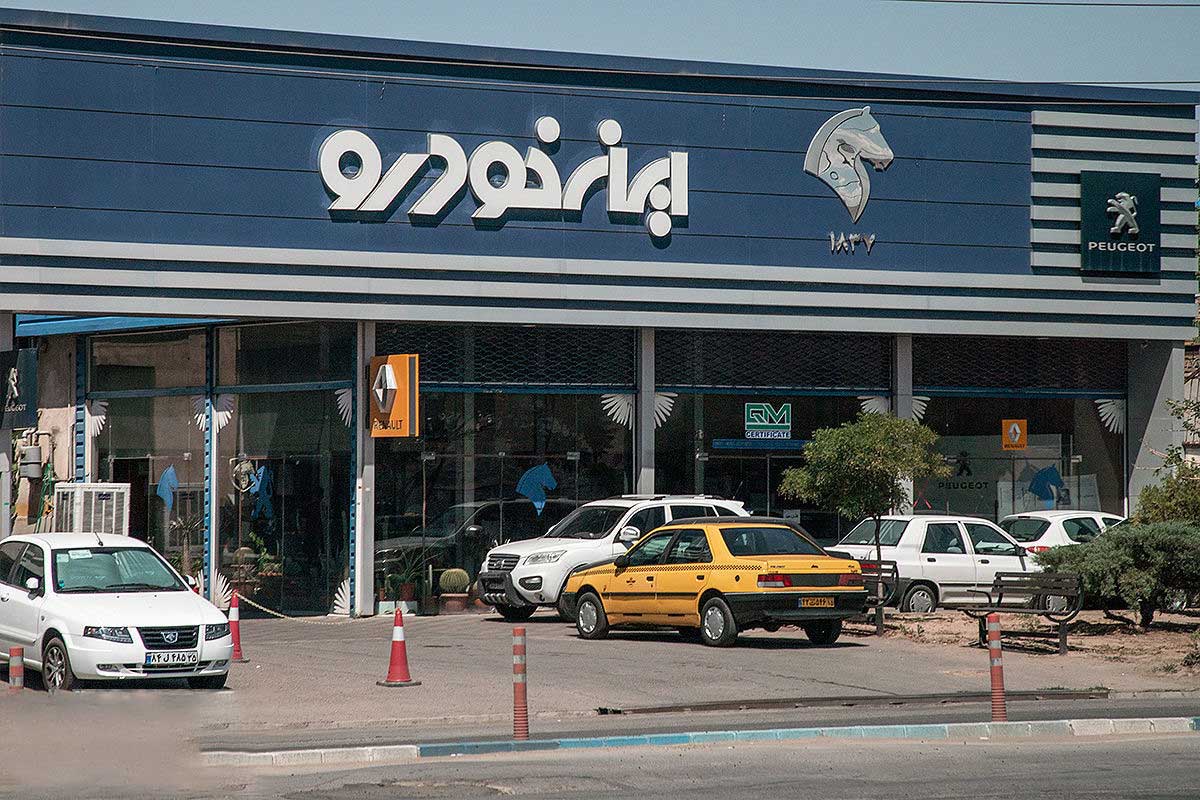 ایران خودرو رسما افزایش قیمت ۳۰ درصدی محصولات خود را اعلام کرد