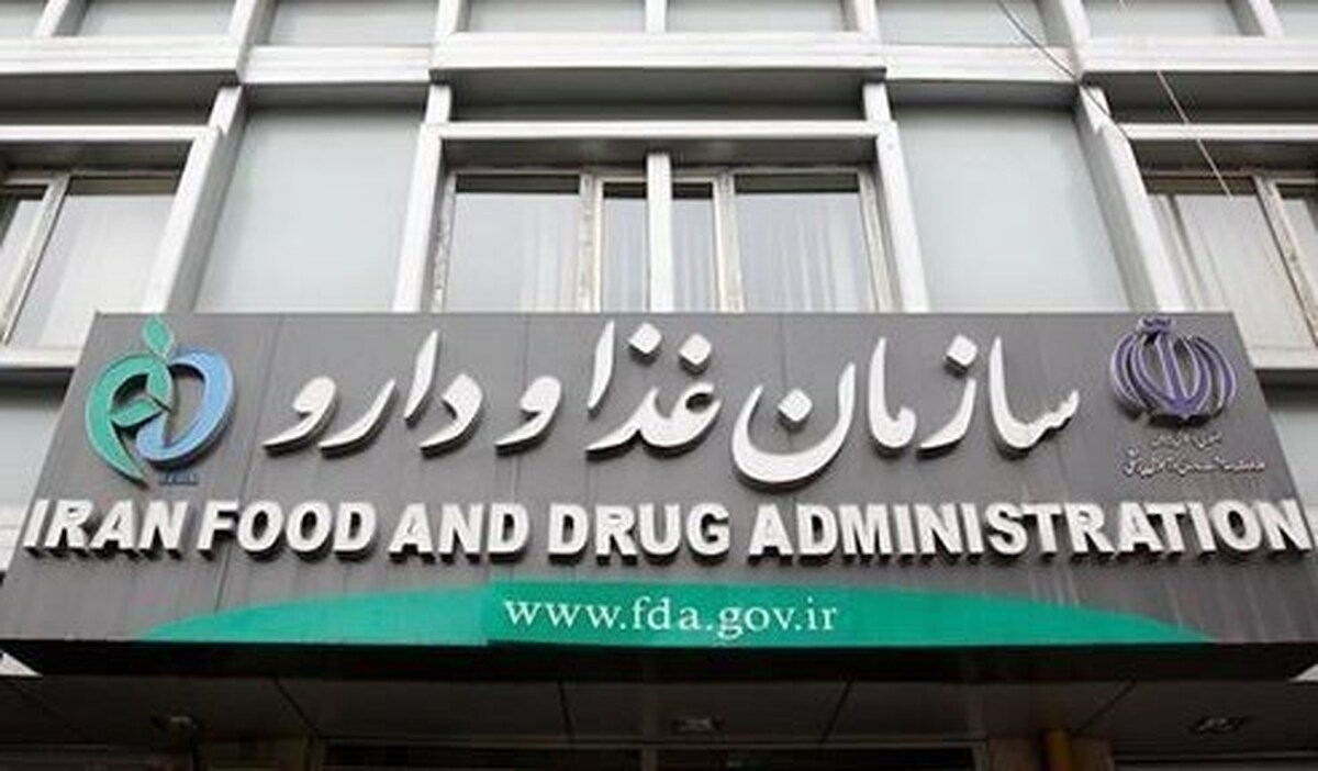 دکتر مهدی پیرصالحی به سمت رییس سازمان غذا و دارو منصوب شد