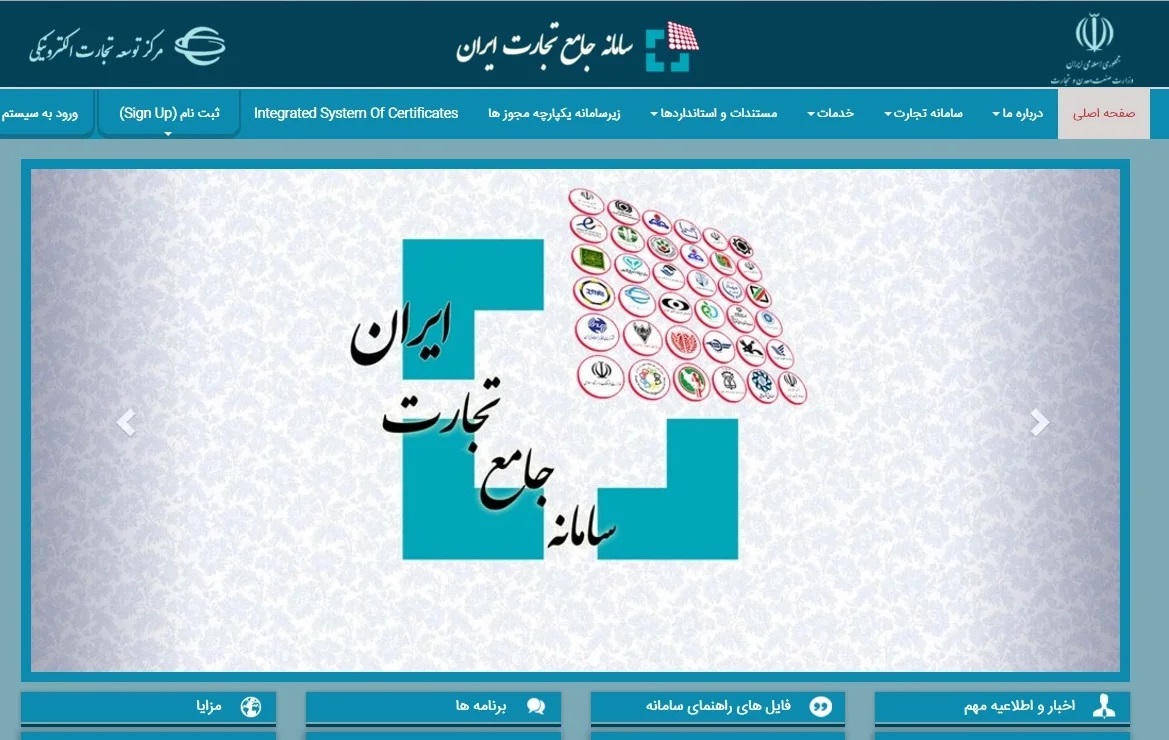 شعب غیرارزی بانک‌ها از فرآیند ثبت سفارش حذف شد