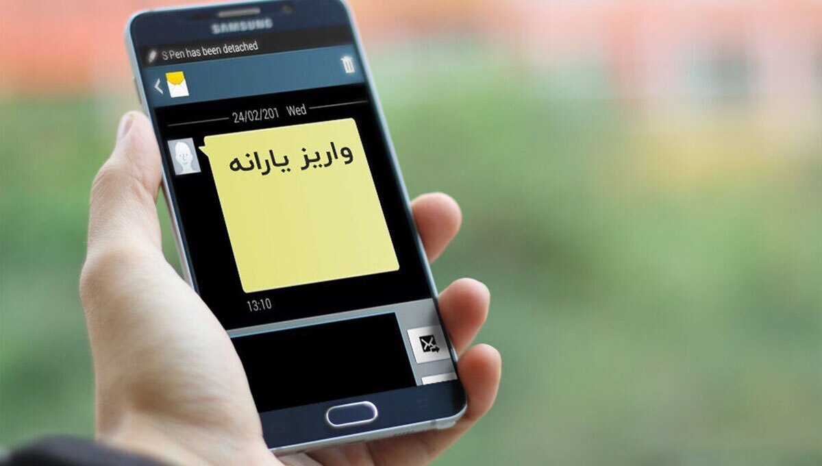 یارانه مددجویان بهزیستی مستقیماً به حساب ذینفعان واریز میشود