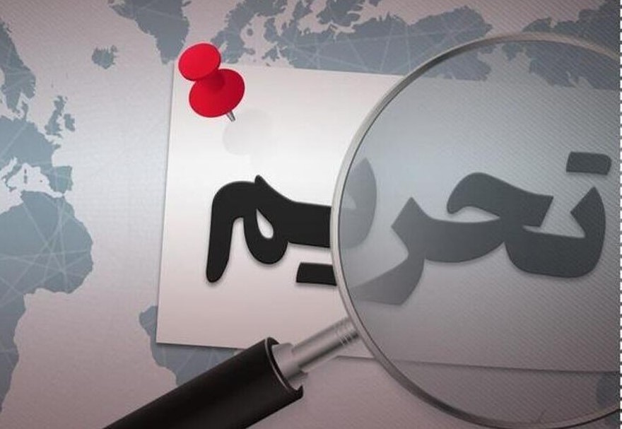 از جریان ضد توسعه تا کاسبان تحریم