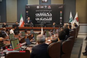 هم‌اندیشی مدیران با موضوع ارائه الگوی حکمرانی مطلوب بر بنگاه‌های اقتصادی