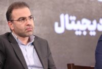 معاون بانک مرکزی: ایران از معدود کشورهای پیشرو در حوزه رمز ارزهاست