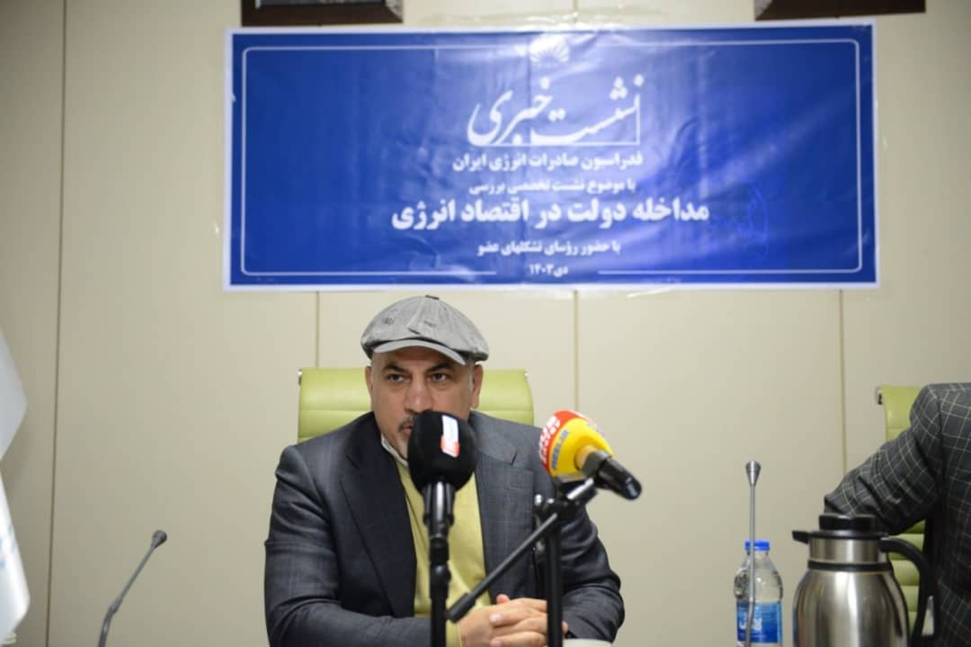 مداخله دولت در اقتصاد انرژی باید پایان یابد؛ بخش خصوصی آماده اقدام است