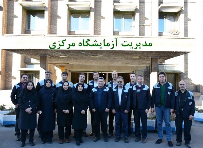 تمدید همراه با گسترش دامنه گواهینامه تایید صلاحیت آزمایشگاه مرکزی