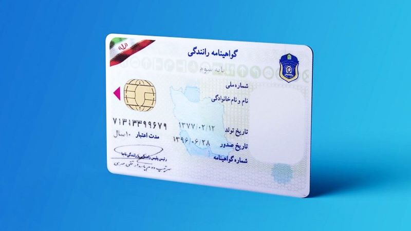 تغییر سن صدور گواهینامه رانندگی تکذیب شد
