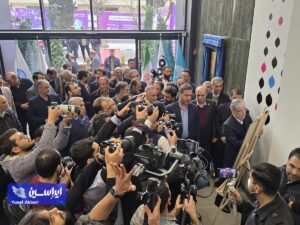 مرکز توسعه کسب و کار صنعت ۴.۰ فولاد مبارکه در پارک علم و فناوری دانشگاه تهران افتتاح شد 4 112659