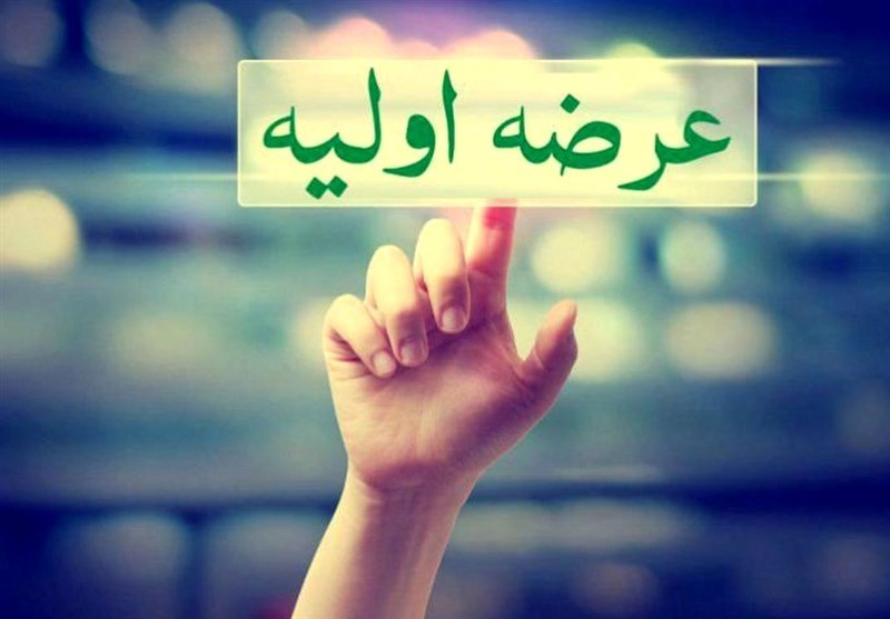 زمان هجدهمین عرضه اولیه سال تغییر کرد