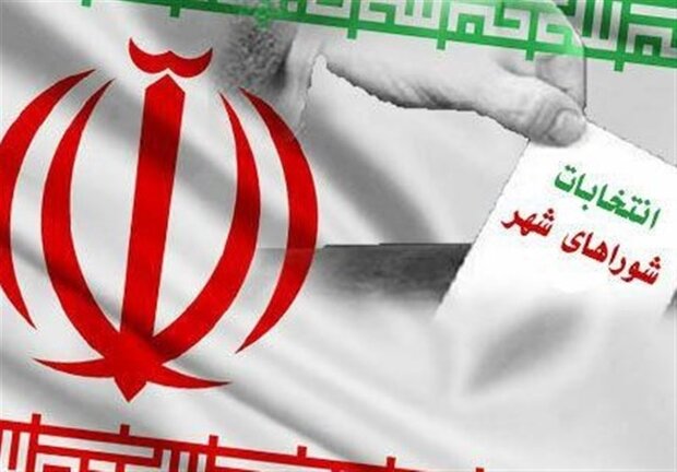 ثبت‌نام از داوطلبان «شوراهای اسلامی شهر و روستا» آغاز شد