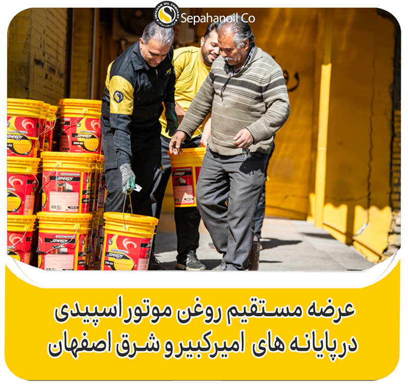 روغن 1