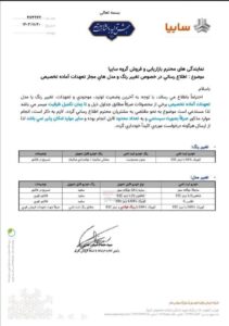 نماد اقتصاد