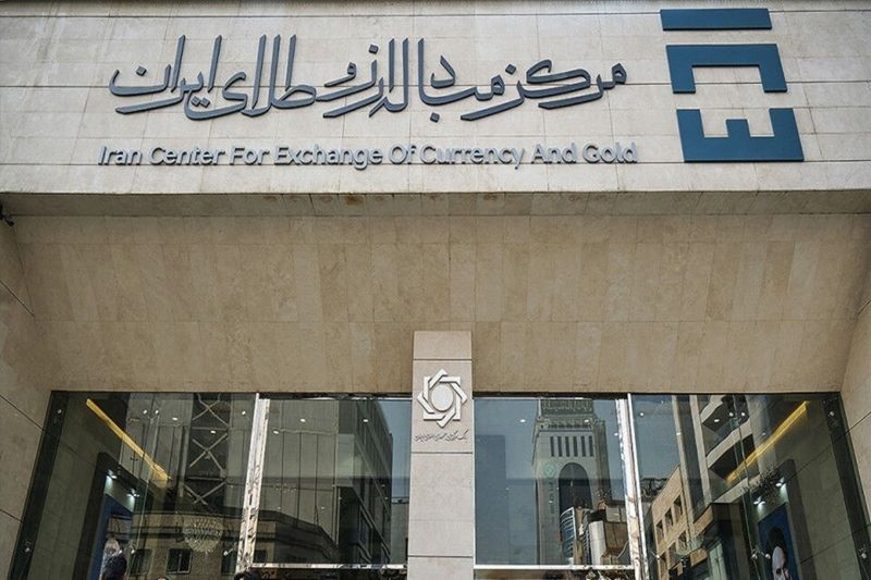 مرکز مبادله ایران: ۷۷ درصد ارز کشور را صنایع مصرف کردند