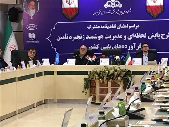 پایش زنجیره تولید، انتقال، توزیع، انبارش و مصرف به سیستم‌های آنلاین مجهز شده است