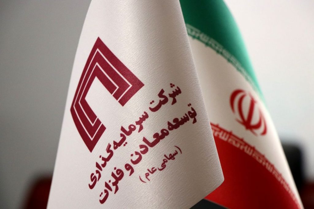 ومعادن: جهش در ذخایر صبانور و آغاز پروژه‌های نوین انرژی تجدیدپذیر