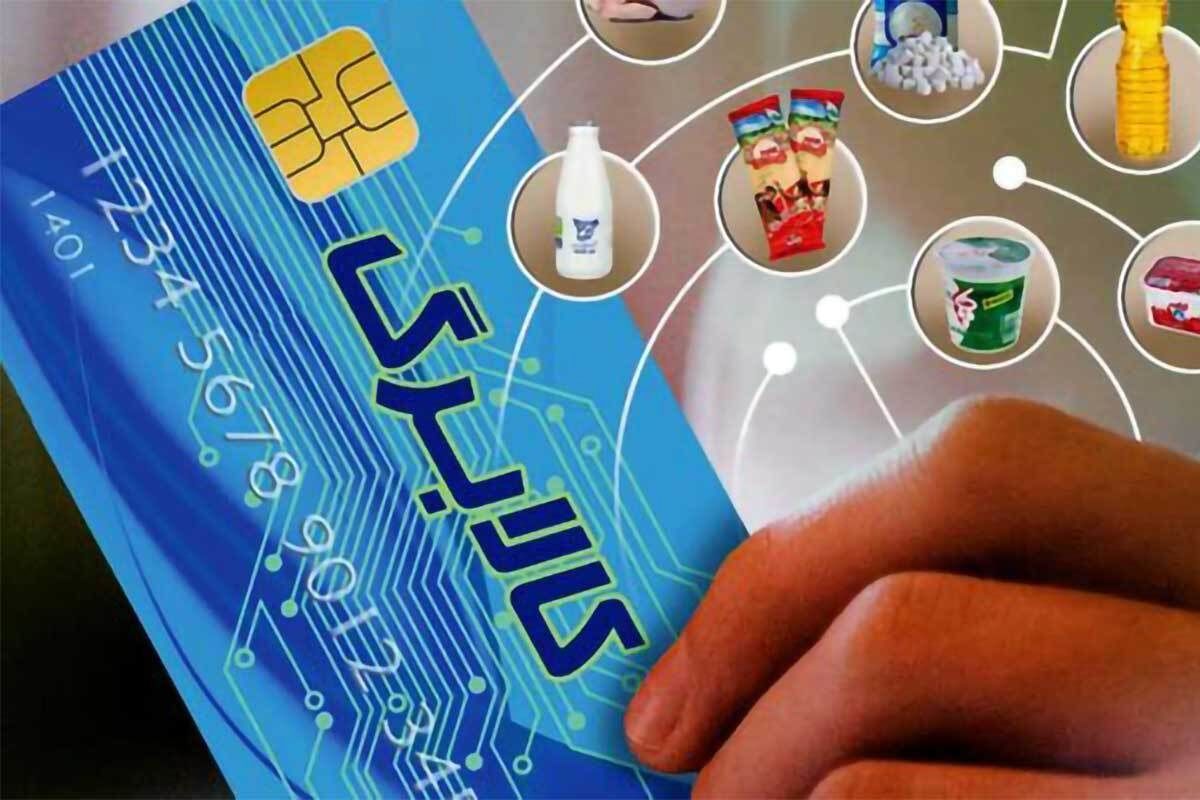 آخرین جزئیات از اعتبار کالابرگ الکترونیکی+جزئیات
