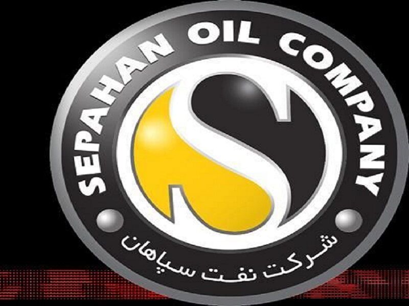 اطلاعیه ای نفت سپاهان در واکنش به توهین‌های فضای مجازی
