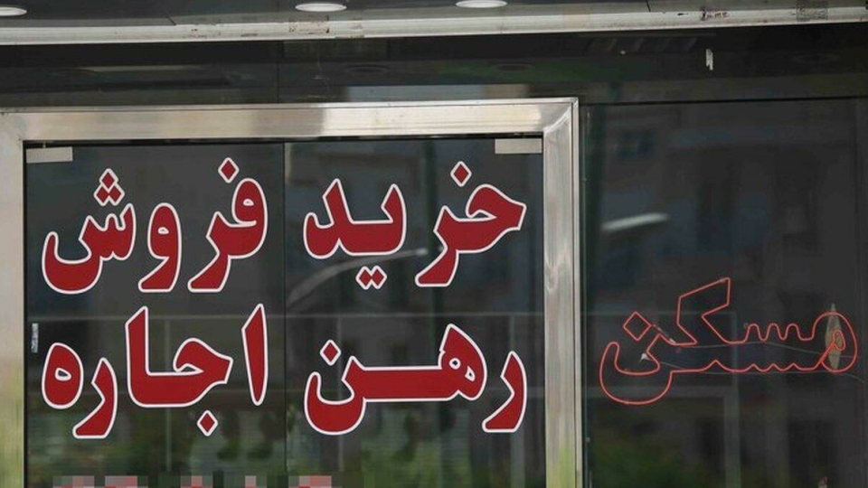 هشدار به شهروندان؛ فروش متری مسکن ممنوع است