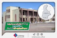 بیمه ملت: هزینه سررسید نوروزی به ساخت مدرسه در سیستان و بلوچستان داده می شود