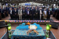 برگزاری محفل اُنس با قرآن ویژه کارکنان شرکت فولاد خوزستان