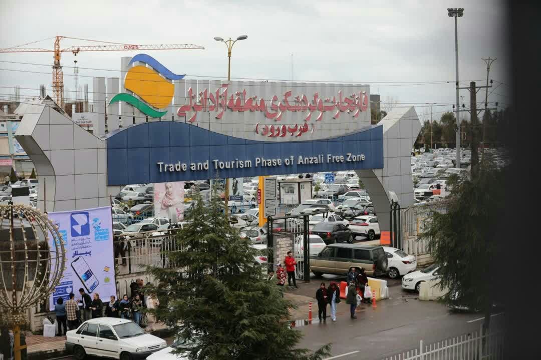 حضور بیش از ۸۳۰ هزار گردشگر در منطقه آزاد انزلی