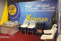 بیمه کوثر؛ پیشرو در فرهنگ‌سازی بیمه با برگزاری نمایشگاه تخصصی