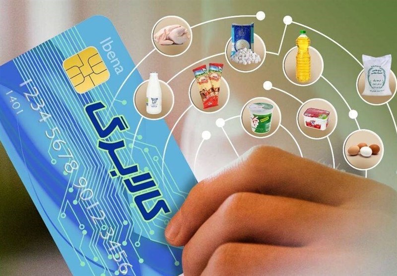 فردا؛ کالابرگ این افراد شارژ میشود