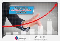 بیمه ملت در سال 1403 بیش از 21 هزار و 400 میلیارد تومان حق بیمه تولید کرد