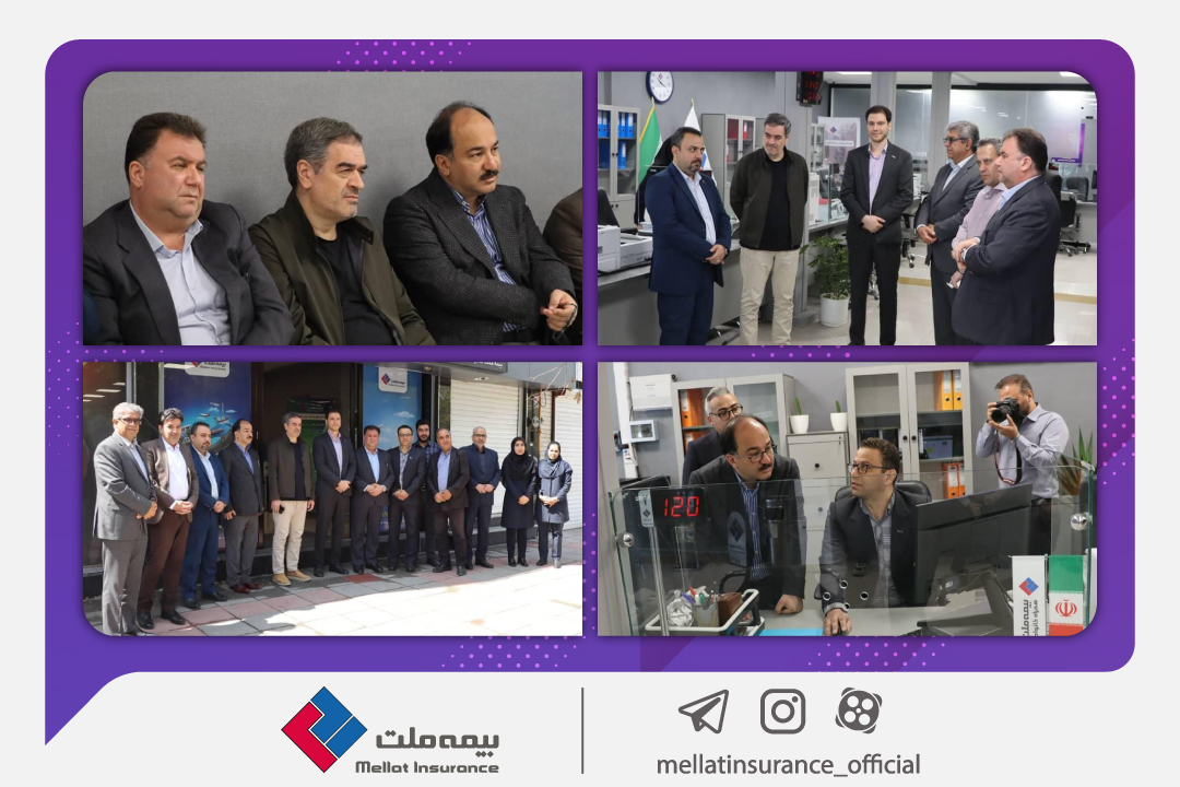 رئیس‌کل بیمه مرکزی از شعبه اراک بیمه ملت بازدید کرد