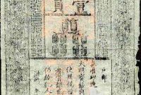 اولین اسکناس ایران! (عکس)