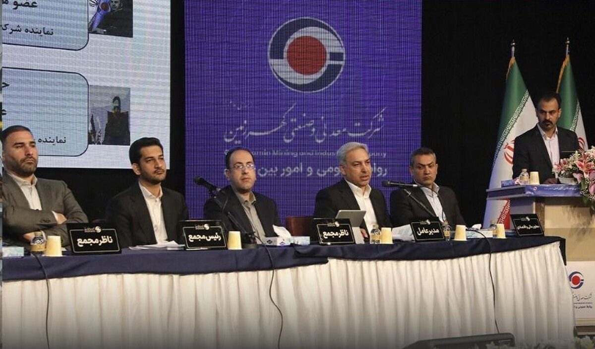 بزرگ‌ترین تأمین مالی نقدی تاریخ بازار سرمایه ایران توسط گهرزمین