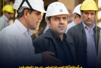 مدیرعامل شرکت نفت سپاهان از واحدهای عملیاتی پالایشگاه نفت سپاهان بازدید کرد