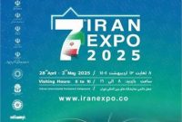 حضور شرکت فولاد خوزستان در نمایشگاه ایران اکسپو ۲۰۲۵؛ بزرگ ترین رویداد صادراتی ایران