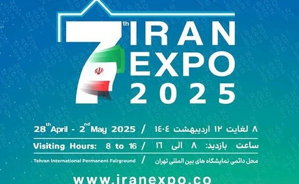 فولاد مبارکه در نمایشگاه ایران اکسپو ۲۰۲۵ حضور یافت فولاد مبارکه در نمایشگاه ایران اکسپو ۲۰۲۵ حضور یافت