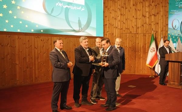 کسب ستاره ملی روابط عمومی کشور توسط پتروشیمی ایلام کسب ستاره ملی روابط عمومی کشور توسط پتروشیمی ایلام