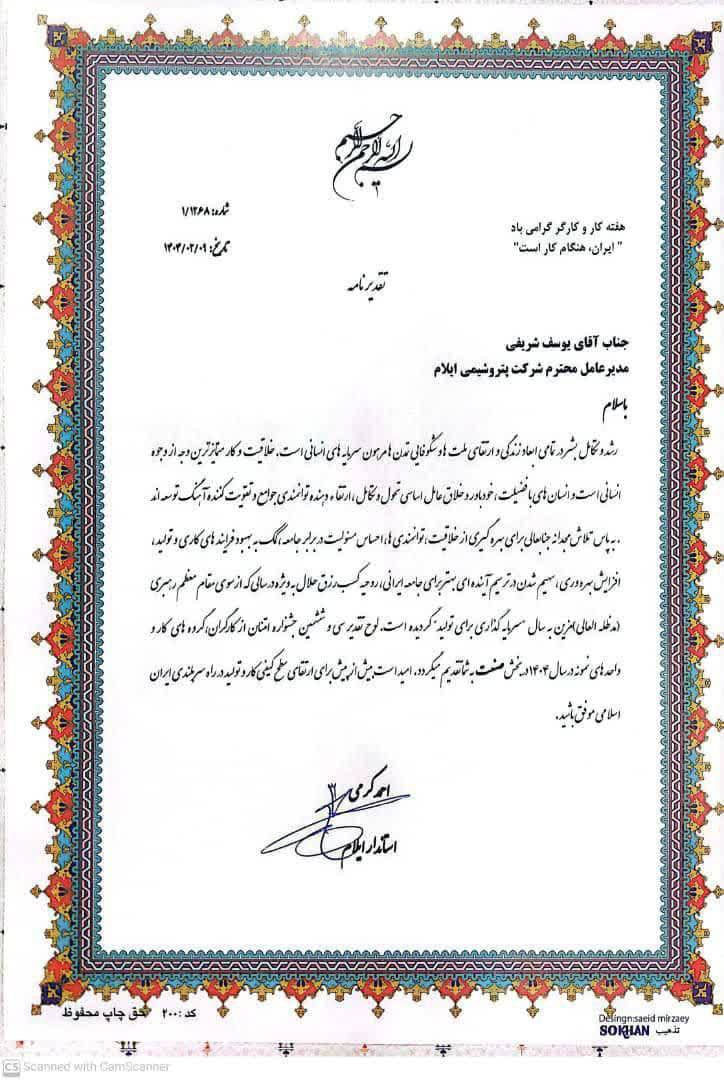 6ee2ab96 fcd3 40ec be4f a6905033c0d3