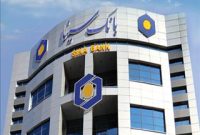 درآمد 9900 همتی بانک سینا