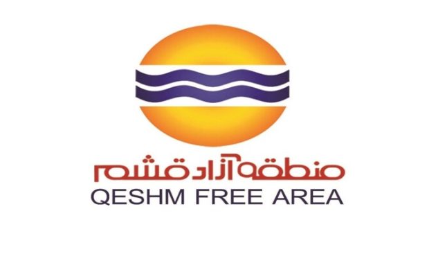 نگرانی تشکل‌های بازرگانی و صنفی قشم از احتمال تمدید حکم مدیرعامل منطقه آزاد قشم