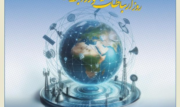 پیام تبریک مدیرعامل بیمه کوثر به مناسبت گرامی‌داشت روز ارتباطات و روابط‌ عمومی