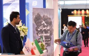 حضور صبا فولاد خلیج فارس در هفتمين نمايشگاه ایران اکسپو+ عکس 6 img 20250428 wa0063 1746086000