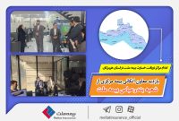 بازدید معاون اتکائی بیمه مرکزی از شعبه بندرعباس بیمه ملت