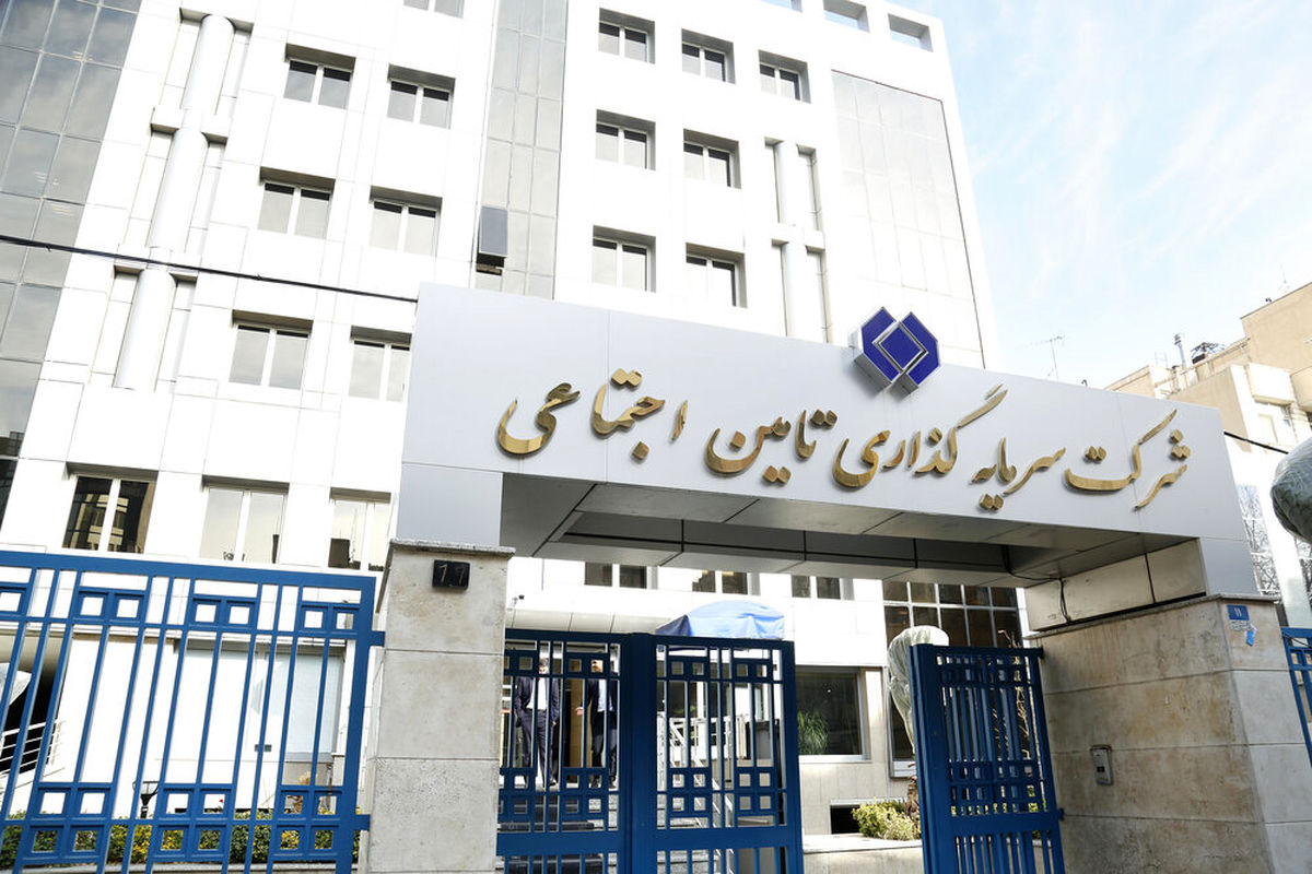آخرین جزئیات برنامه واگذاری شرکت‌های شستا